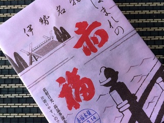 20150318a.jpg