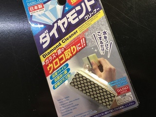 20160610.jpg